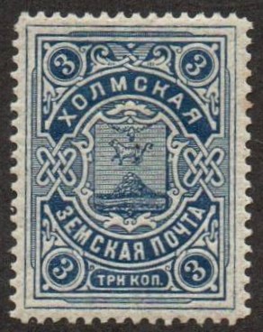 Zemstvo - Karkov-Ostrov Chuchin 5 Schmidt 5 Chuchin 6 Schmidt 6 Chuchin 8 Schmidt 8 Chuchin 10 Schmidt 10 Chuchin 10a Schmidt 12 Chuchin 11a Schmidt 14 Chuchin 11R Chuchin 11R Chuchin 0 Chuchin 4 Schmidt 4 